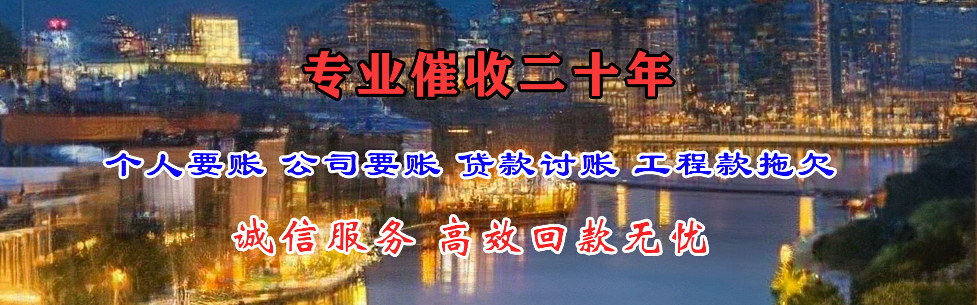 常熟追债公司